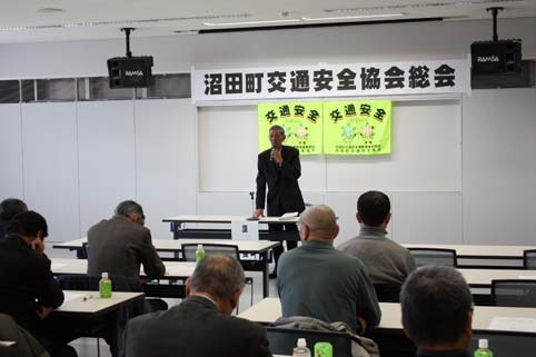 20120224沼田町交通安全協会総会