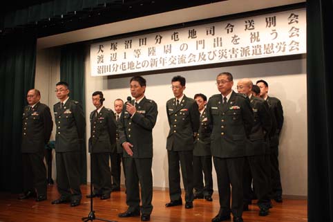 20120225沼田分屯地との交流会