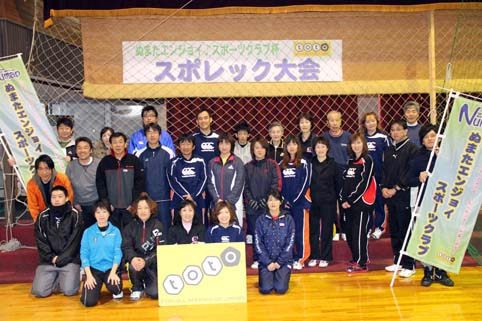 20120226スポレック大会 (1)