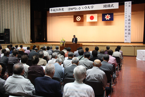 20120619平成24年度沼田町いきいき大学開講式