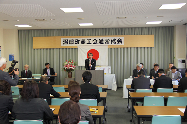 20130518平成25年度沼田町商工会総会