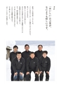 沼田町6次産業化商品活用レシピちょいベジBook