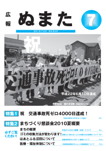表紙画像