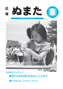 表紙画像