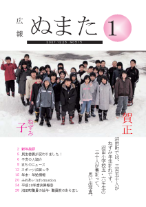 表紙画像