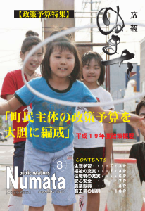 表紙画像
