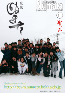 表紙画像
