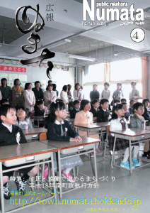 表紙画像