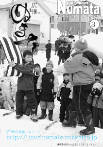 表紙画像