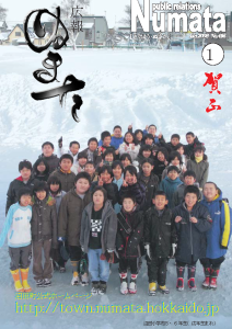 表紙画像