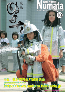 表紙画像