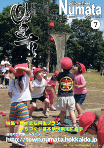 表紙画像
