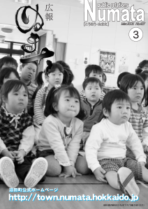 表紙画像