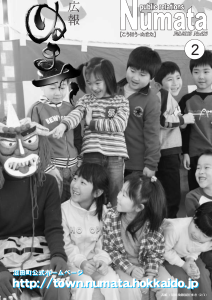 表紙画像