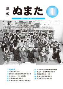 表紙画像