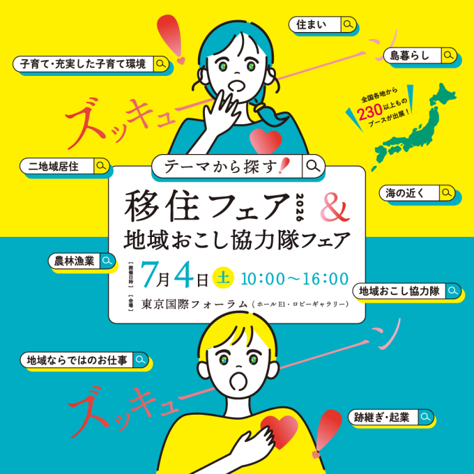 チラシ