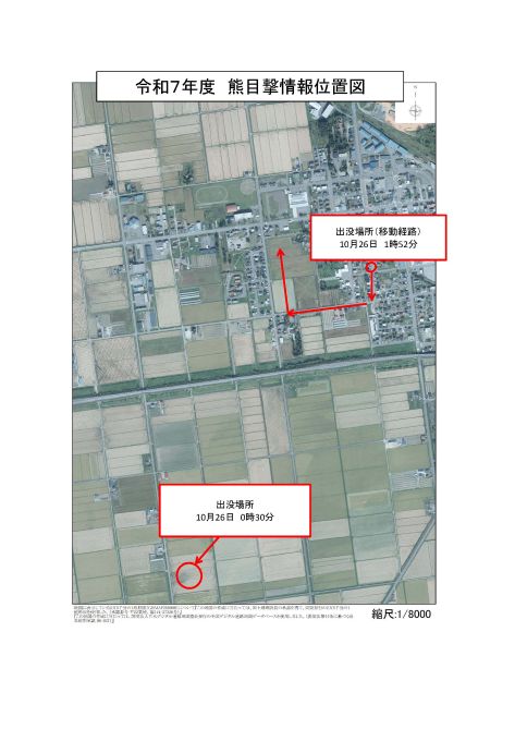 ヒグマの目撃情報位置図