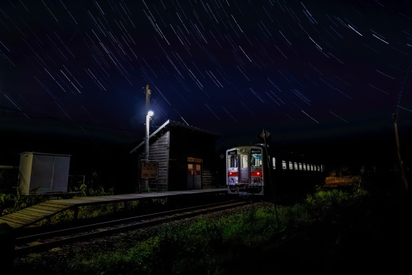 星たちが見守る真布駅 最終便