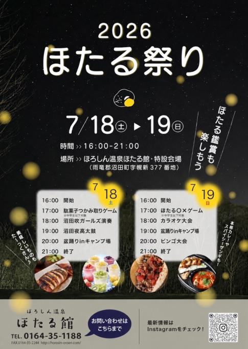 チラシ