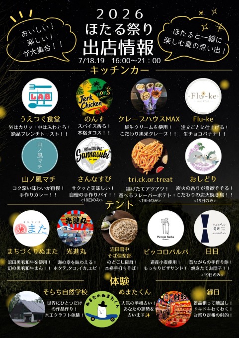 チラシ1