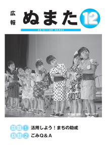 表紙画像