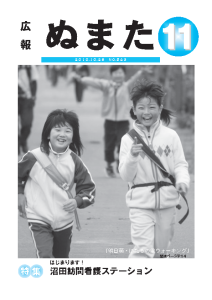 表紙画像