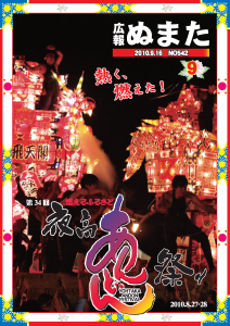表紙画像