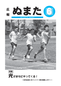 表紙画像