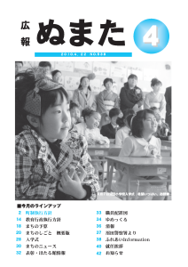 表紙画像