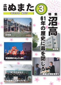 表紙画像