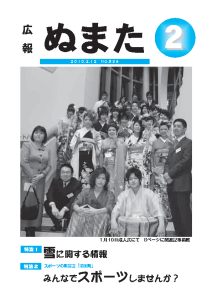 表紙画像