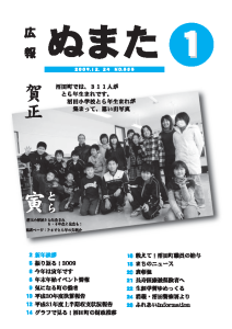 表紙画像