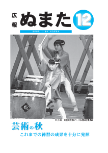 表紙画像