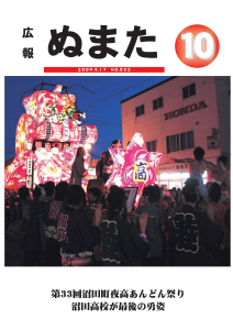 表紙画像