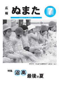 表紙画像