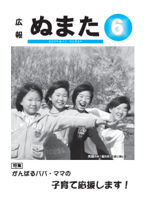 表紙画像