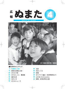 表紙画像