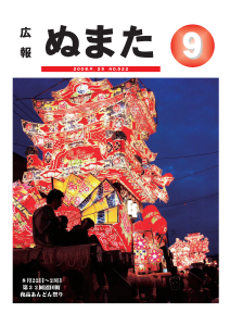 表紙画像