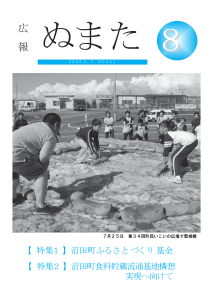 表紙画像