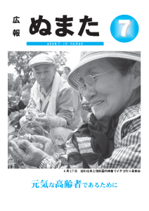 表紙画像
