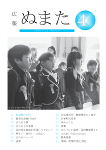 表紙画像