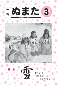 表紙画像