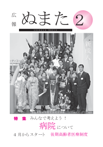 表紙画像