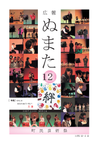 表紙画像