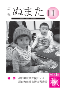 表紙画像