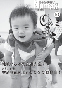 表紙画像