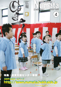 表紙画像