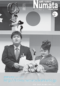 表紙画像
