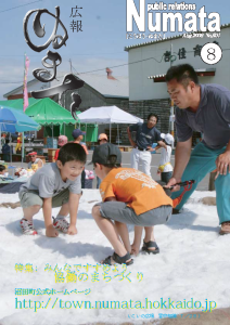 表紙画像