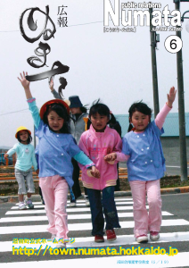 表紙画像